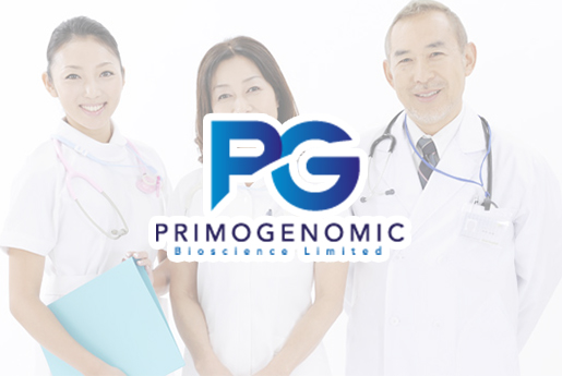 防城港分部 香港PG化验所