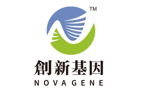 防城港分部 创新基因诊断实验室